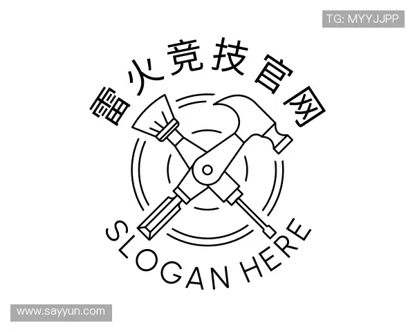 解读雷火竞技官网